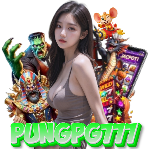 pungpg777 อันดับ 1