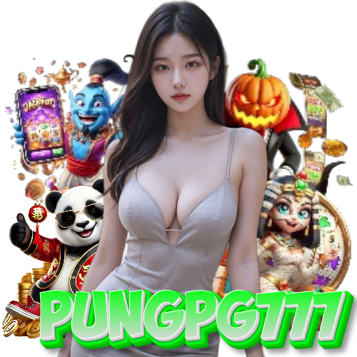 pungpg777 เครดิตฟรี