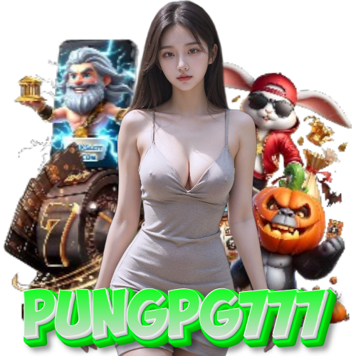 pungpg777 เว็บตรง